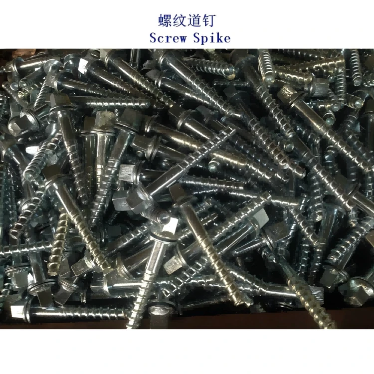 NF-F 50014 Standard Screw Spike